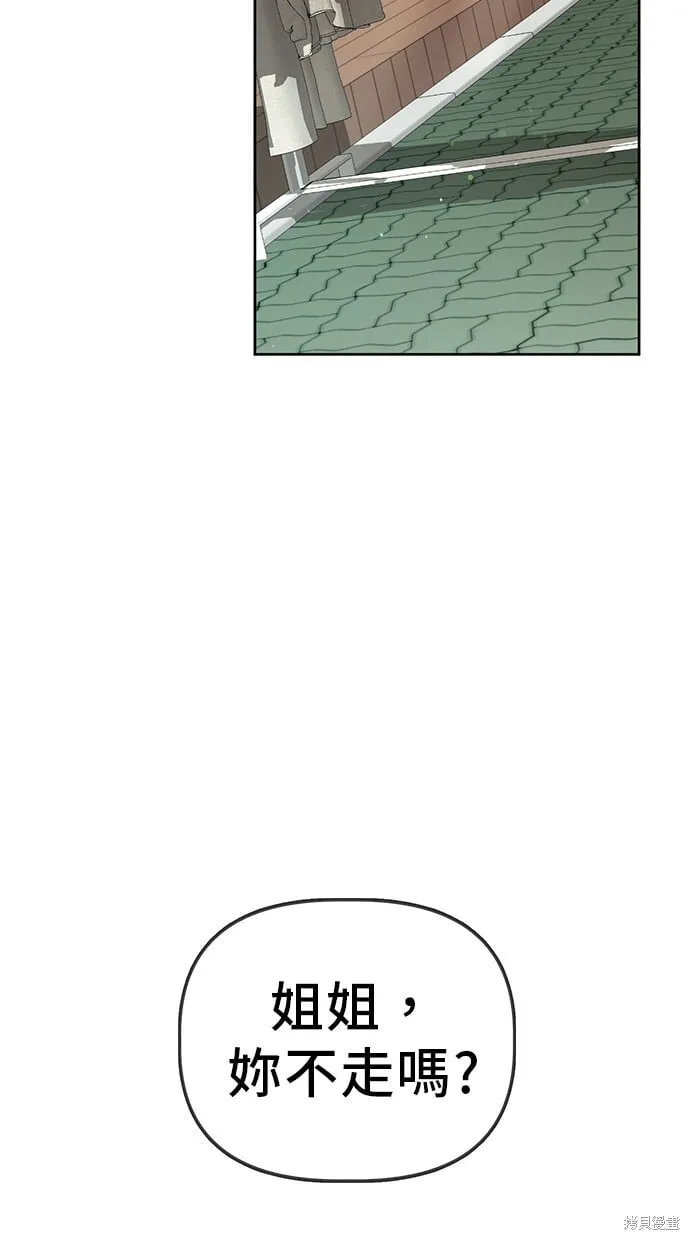 第34话 第50页