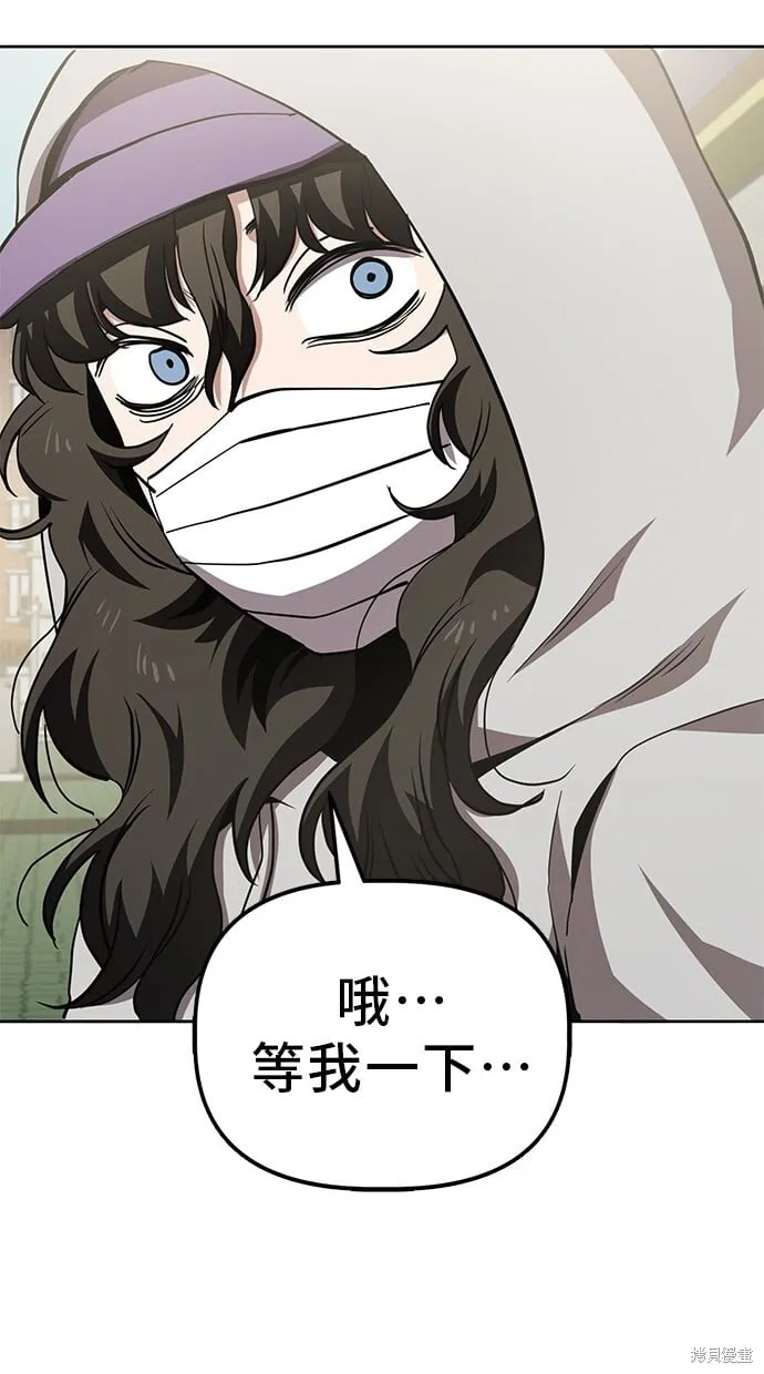 第34话 第51页