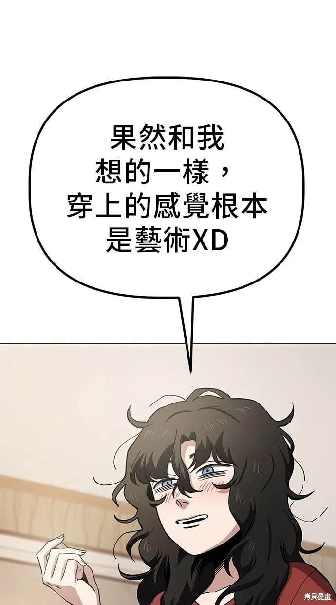 第34话 第54页