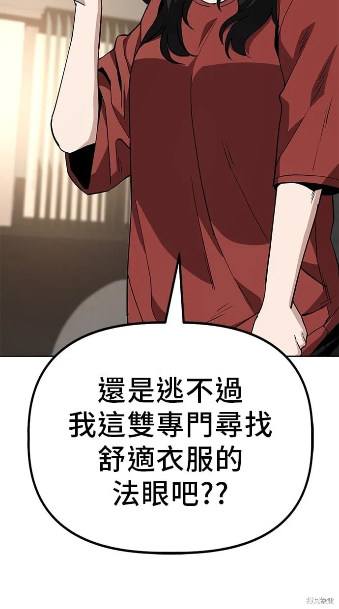 第34话 第55页