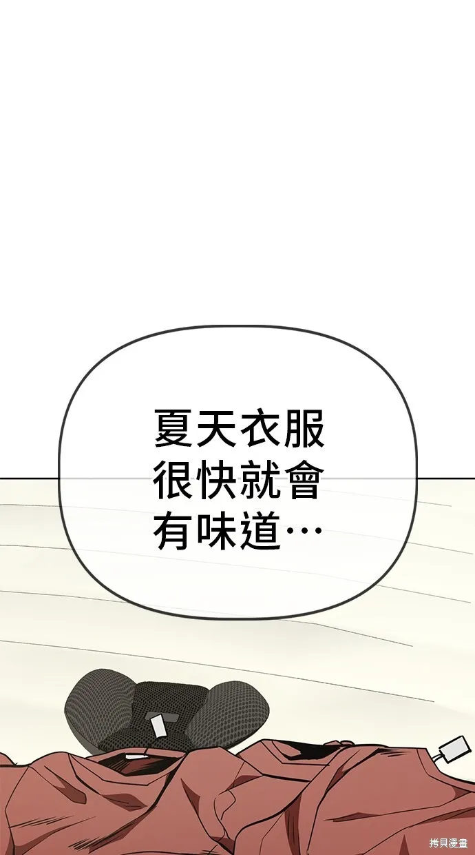第34话 第56页