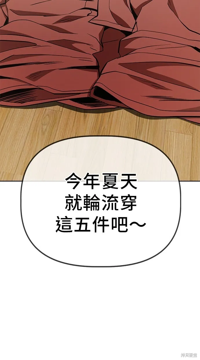 第34话 第57页