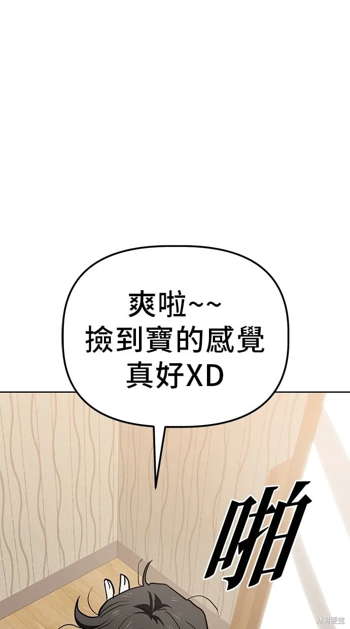 第34话 第59页