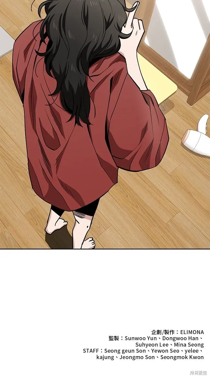 第34话 第60页