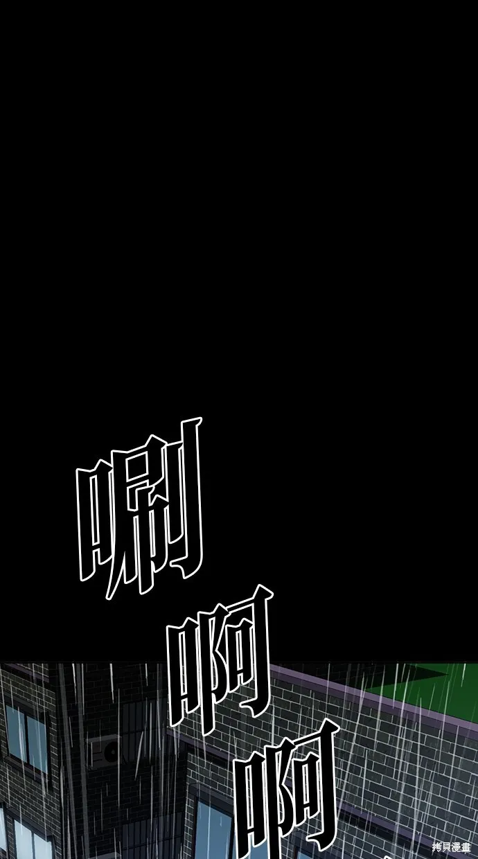第35话 第1页