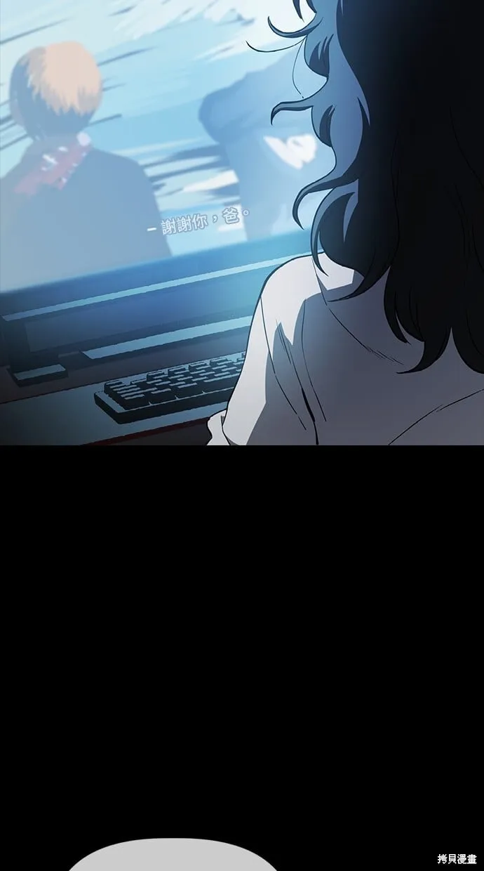 第35话 第5页