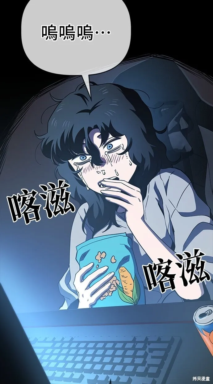 第35话 第6页