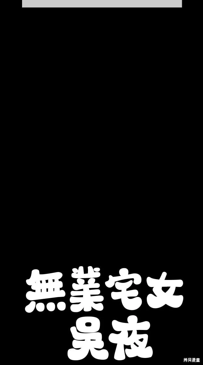 第35话 第9页