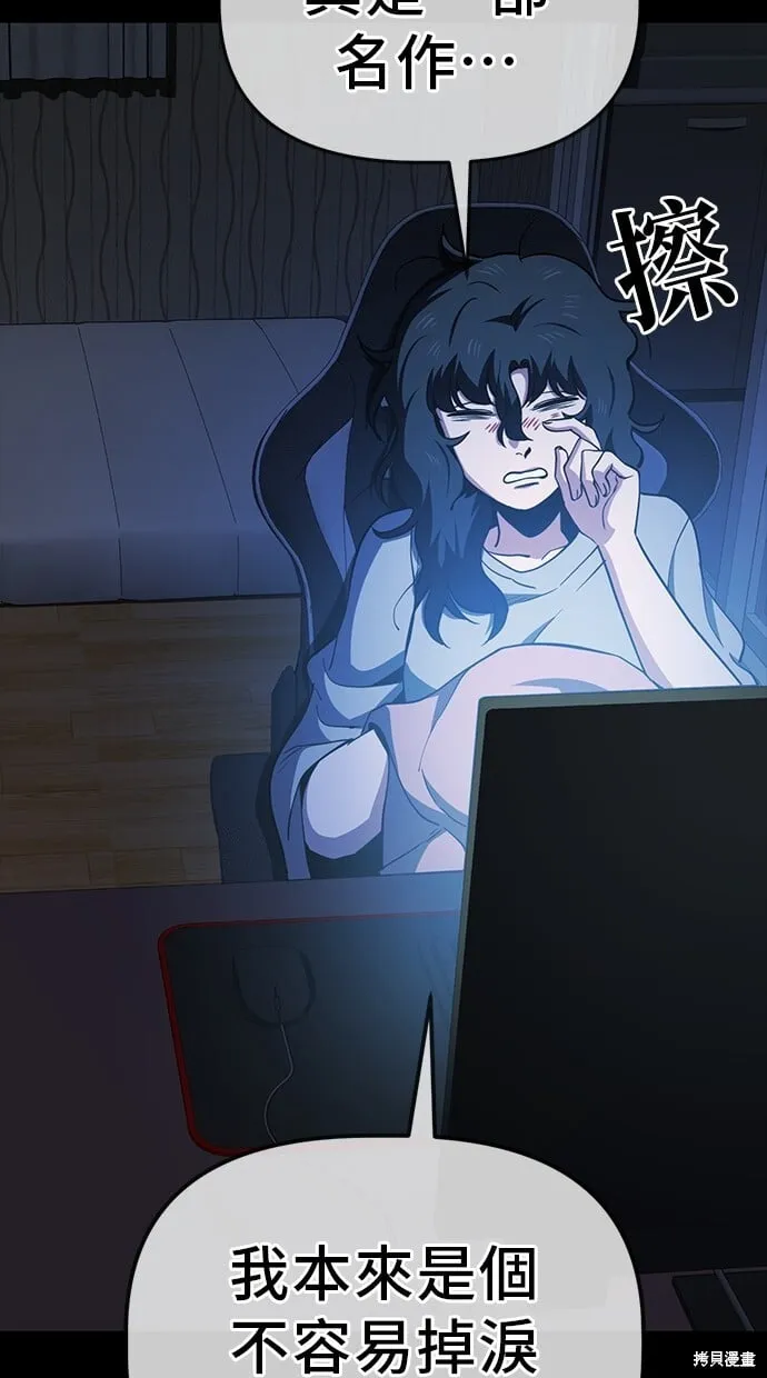 第35话 第10页