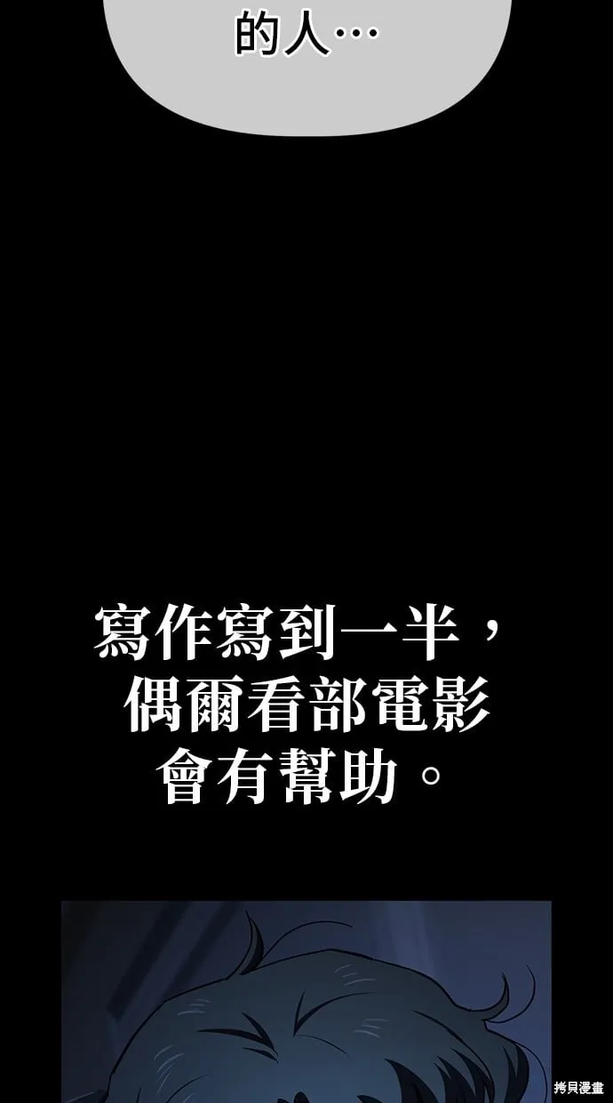 第35话 第11页