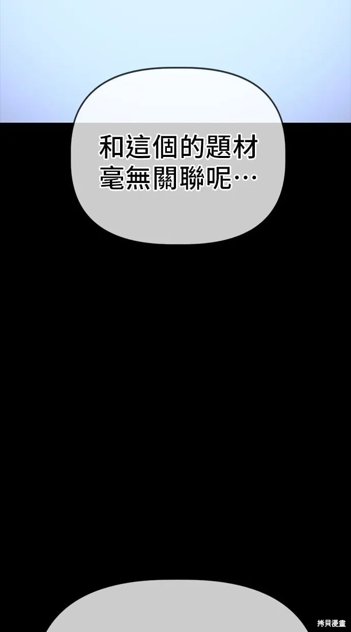 第35话 第14页