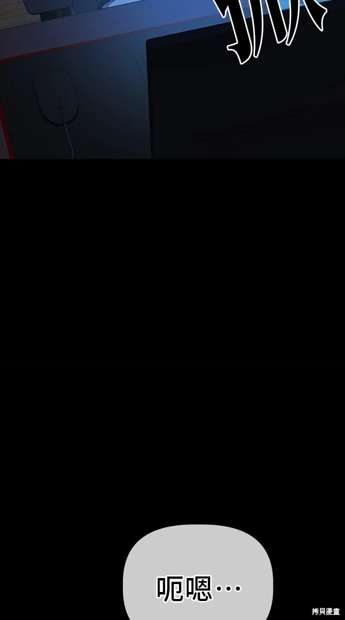 第35话 第16页