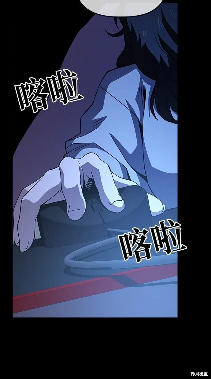 第35话 第17页