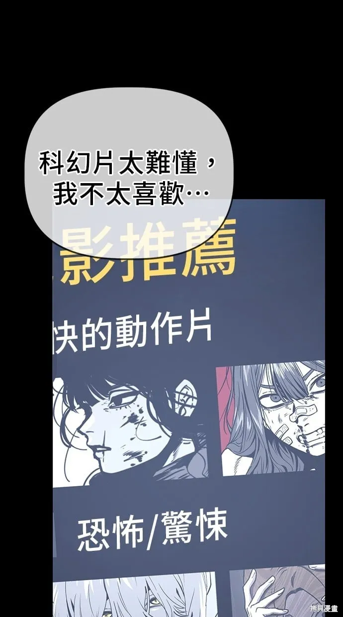 第35话 第18页