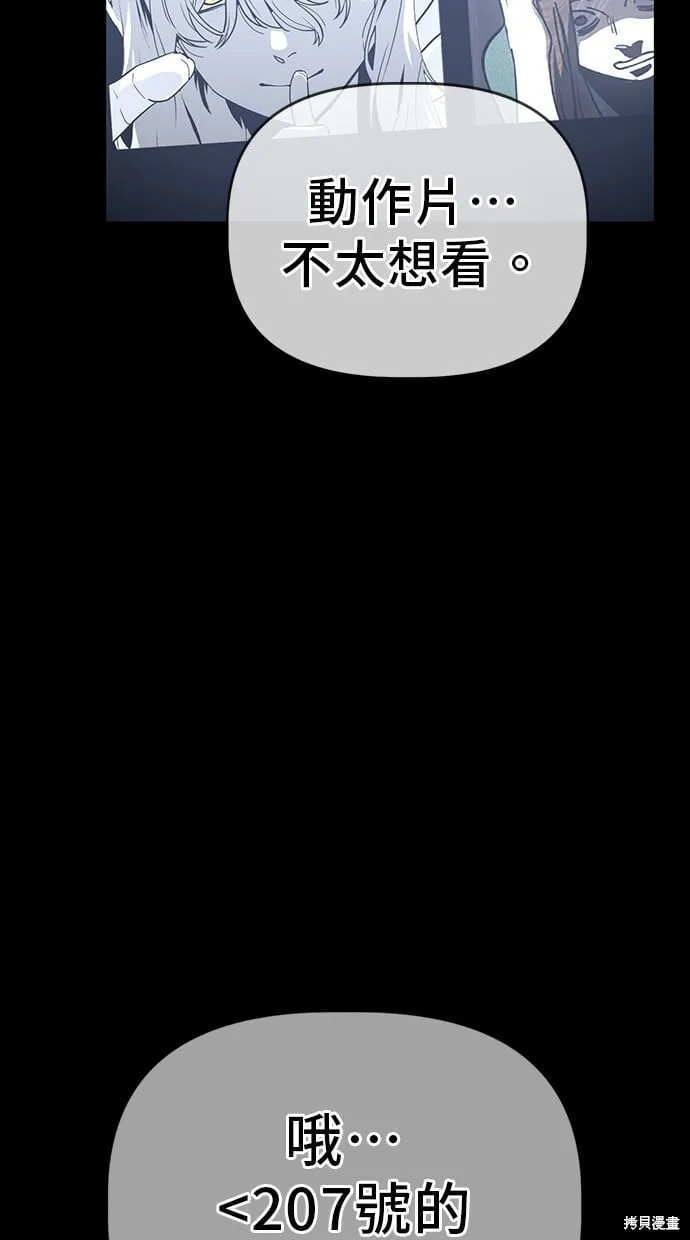 第35话 第19页