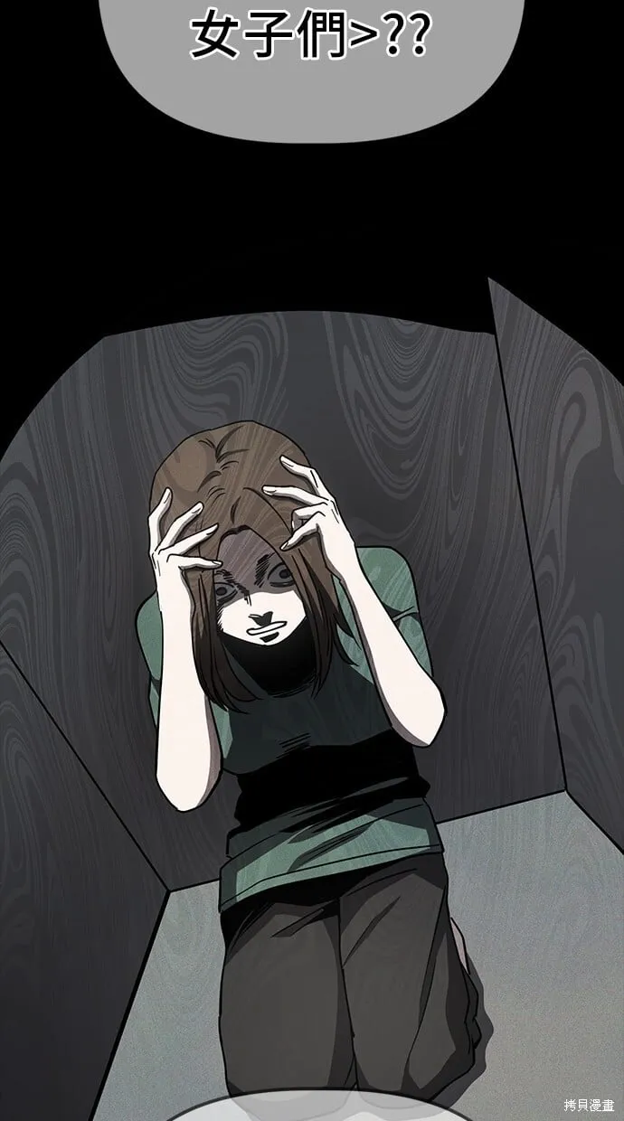 第35话 第20页