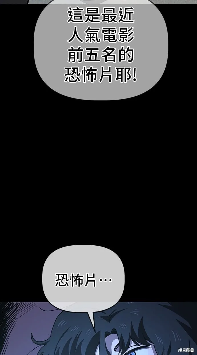 第35话 第21页