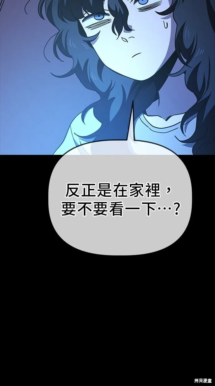 第35话 第22页