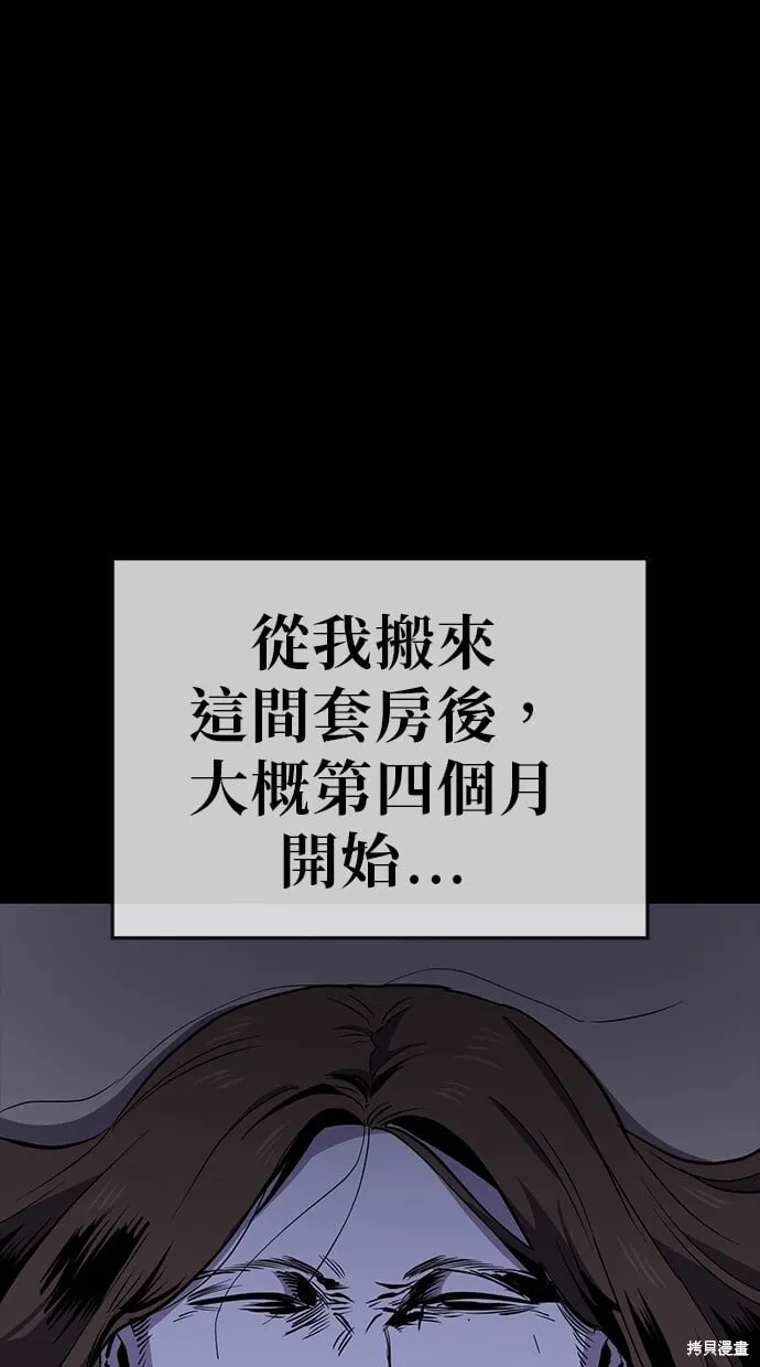第35话 第23页