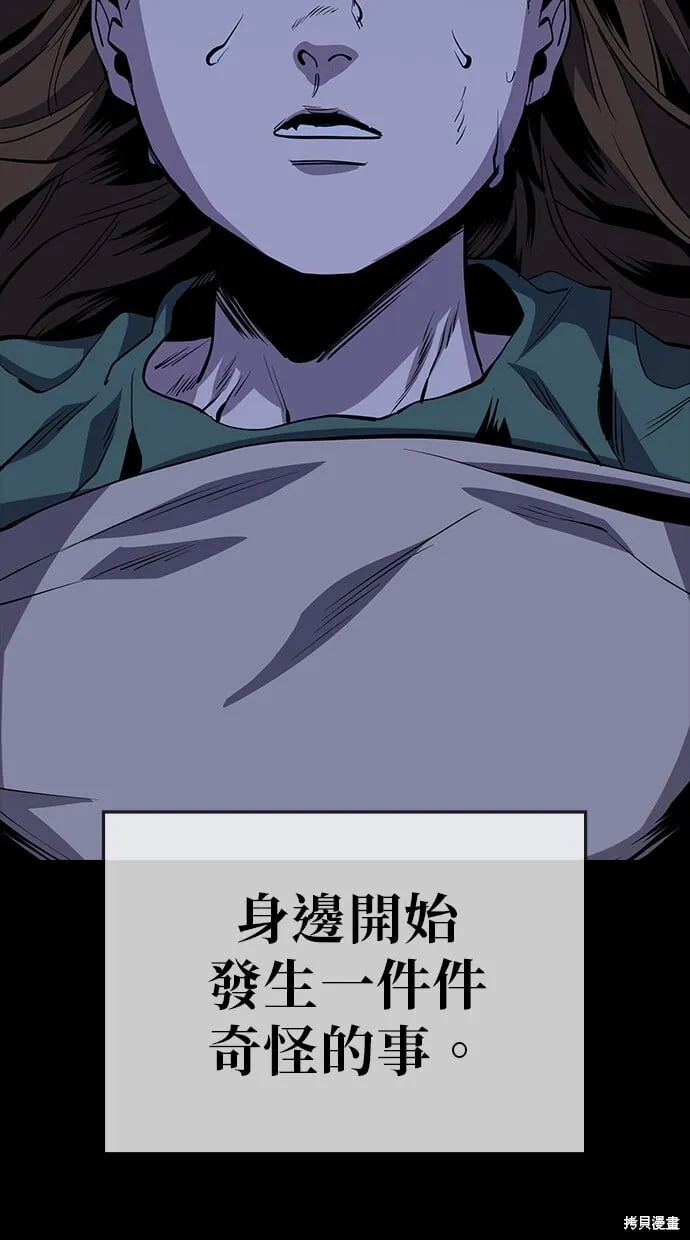 第35话 第24页