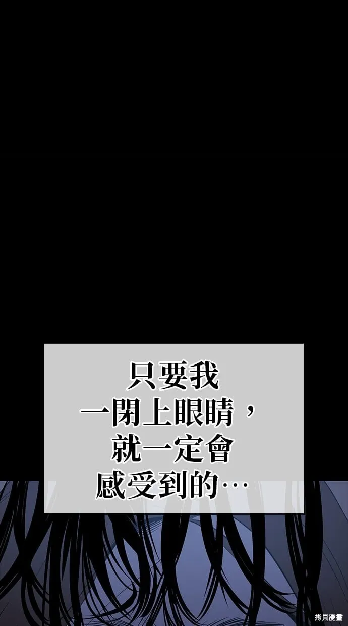 第35话 第25页