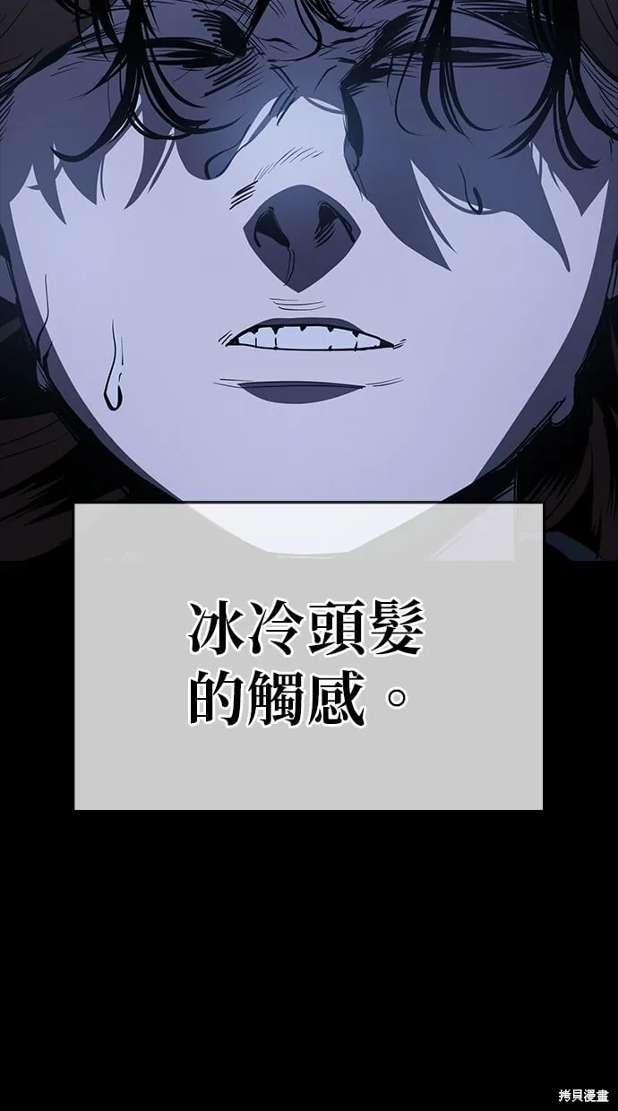第35话 第26页