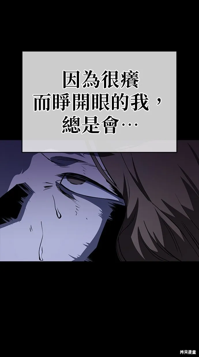 第35话 第27页