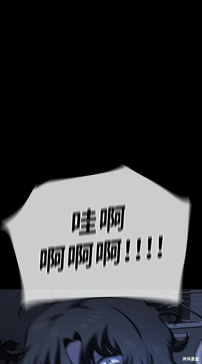 第35话 第30页