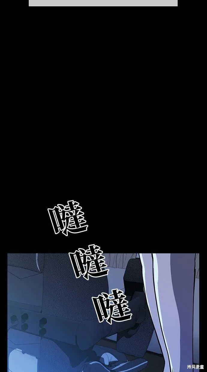 第35话 第32页
