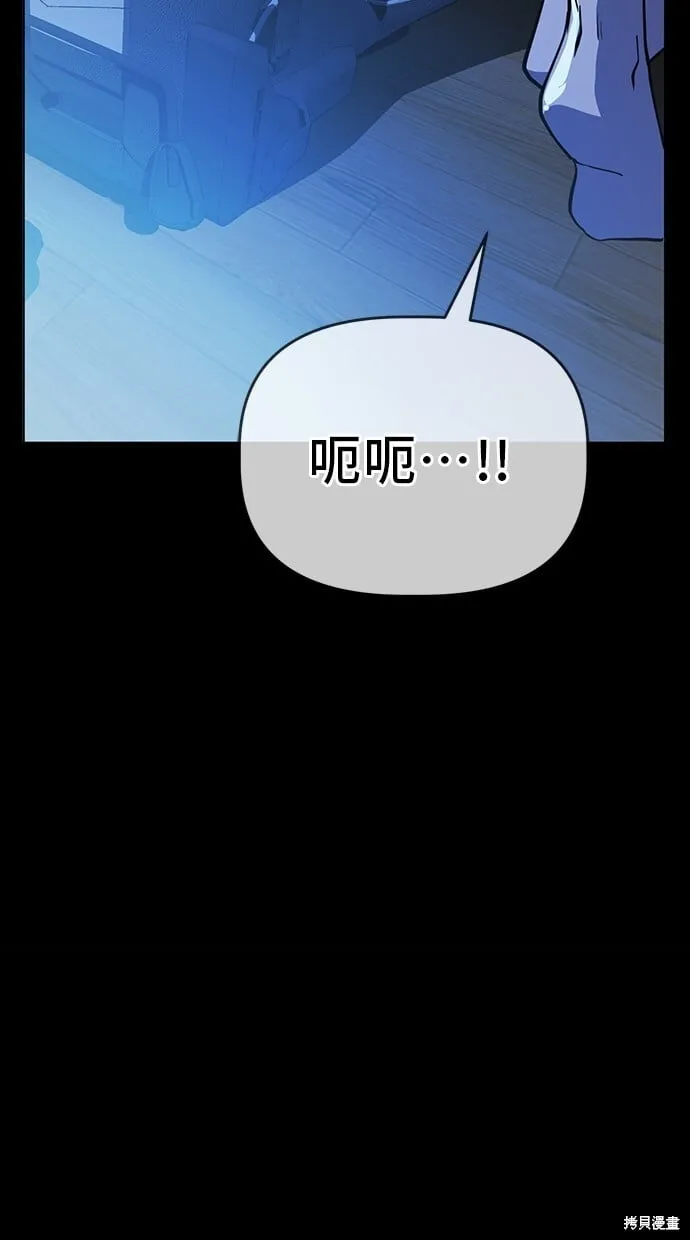 第35话 第33页