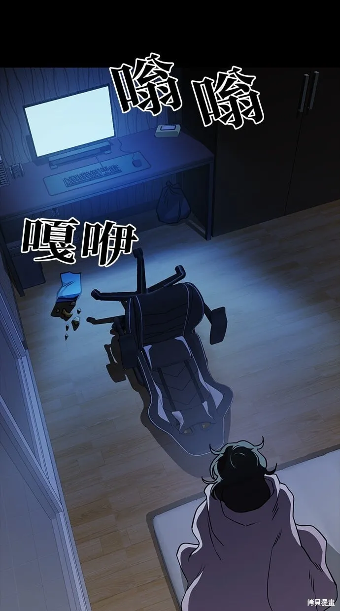 第35话 第34页