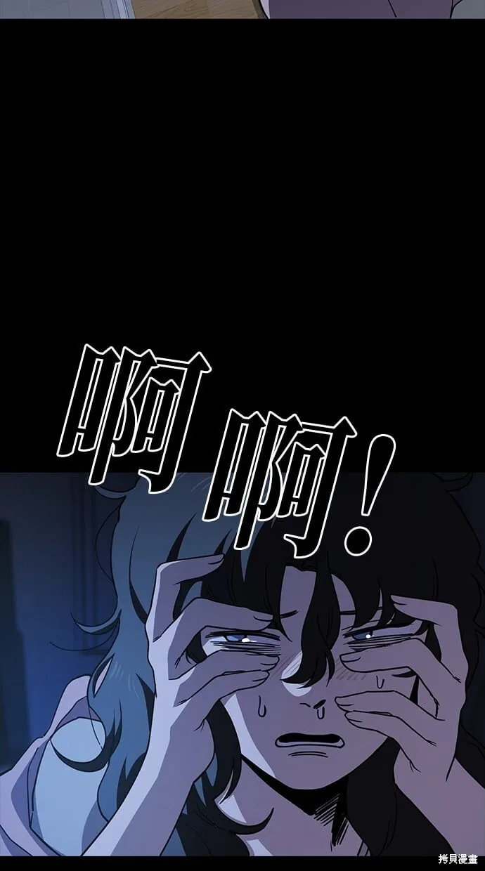 第35话 第35页