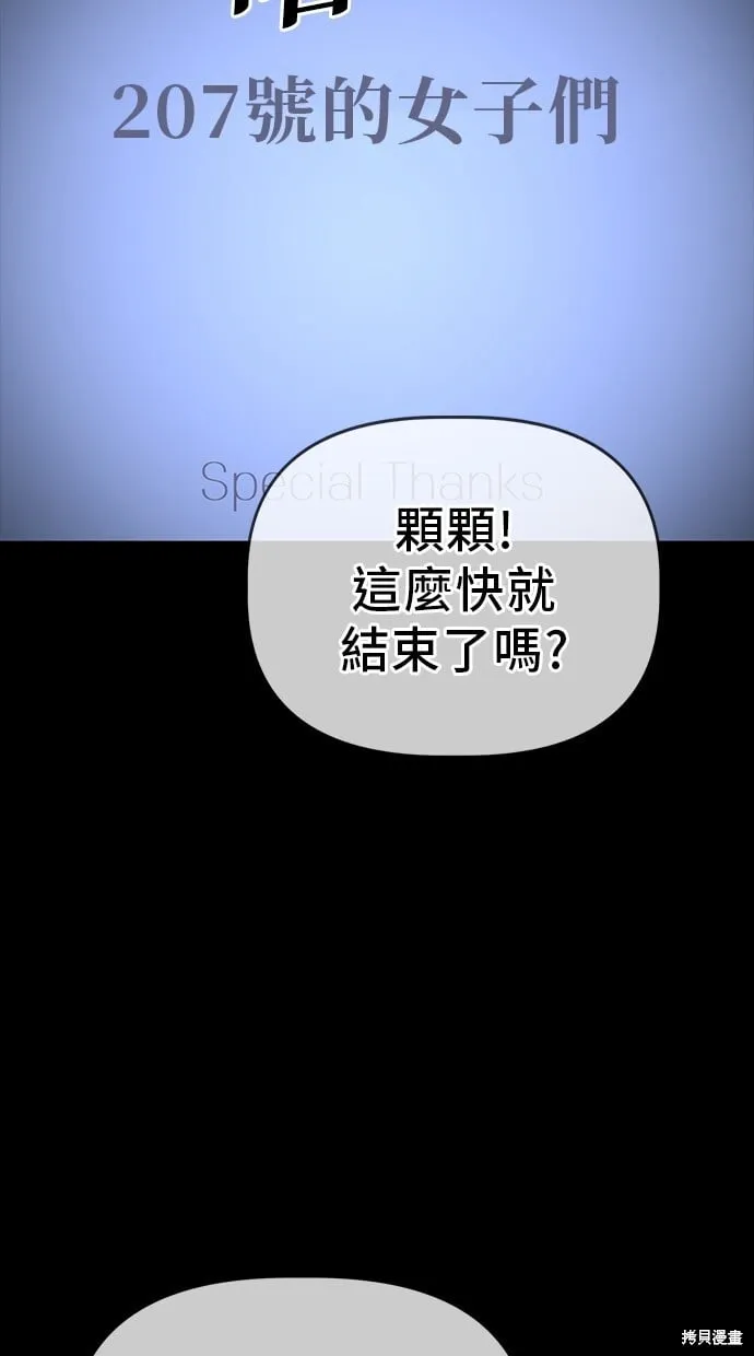 第35话 第37页