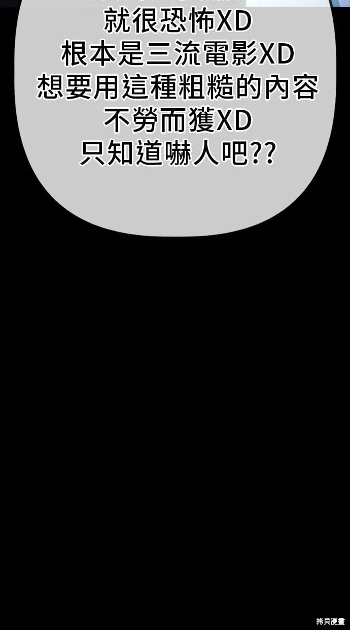 第35话 第39页