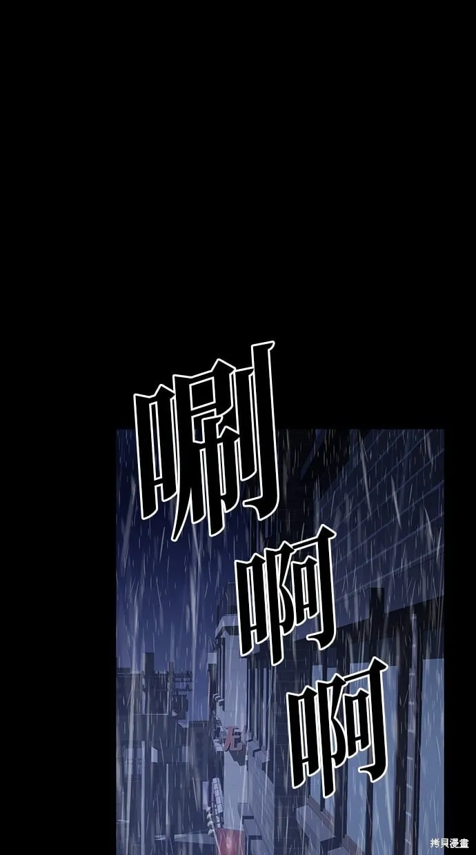 第35话 第40页