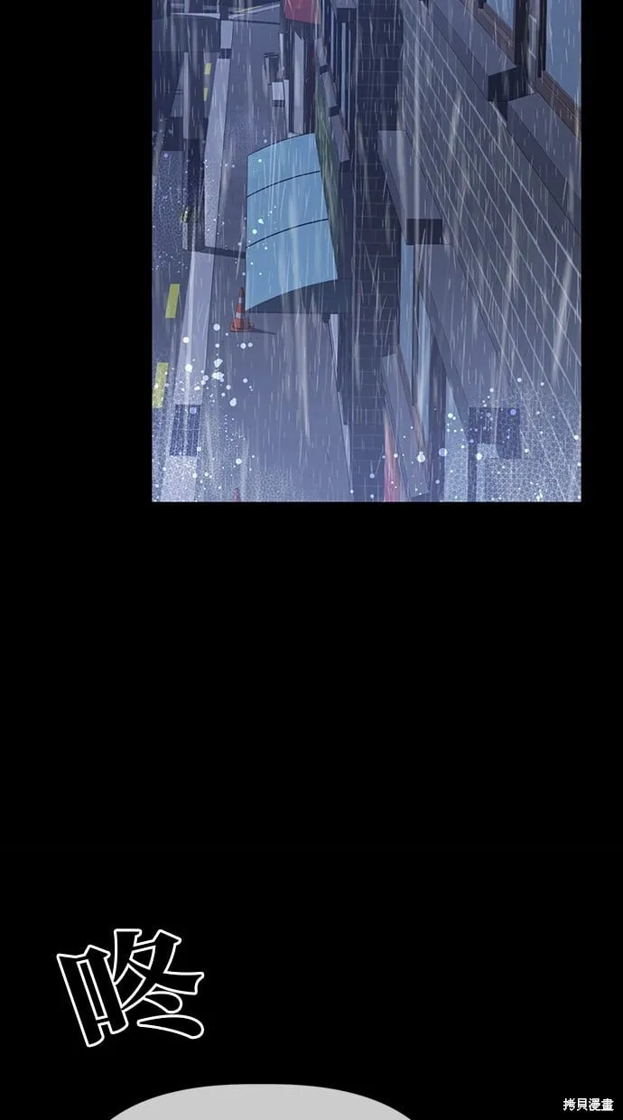 第35话 第41页