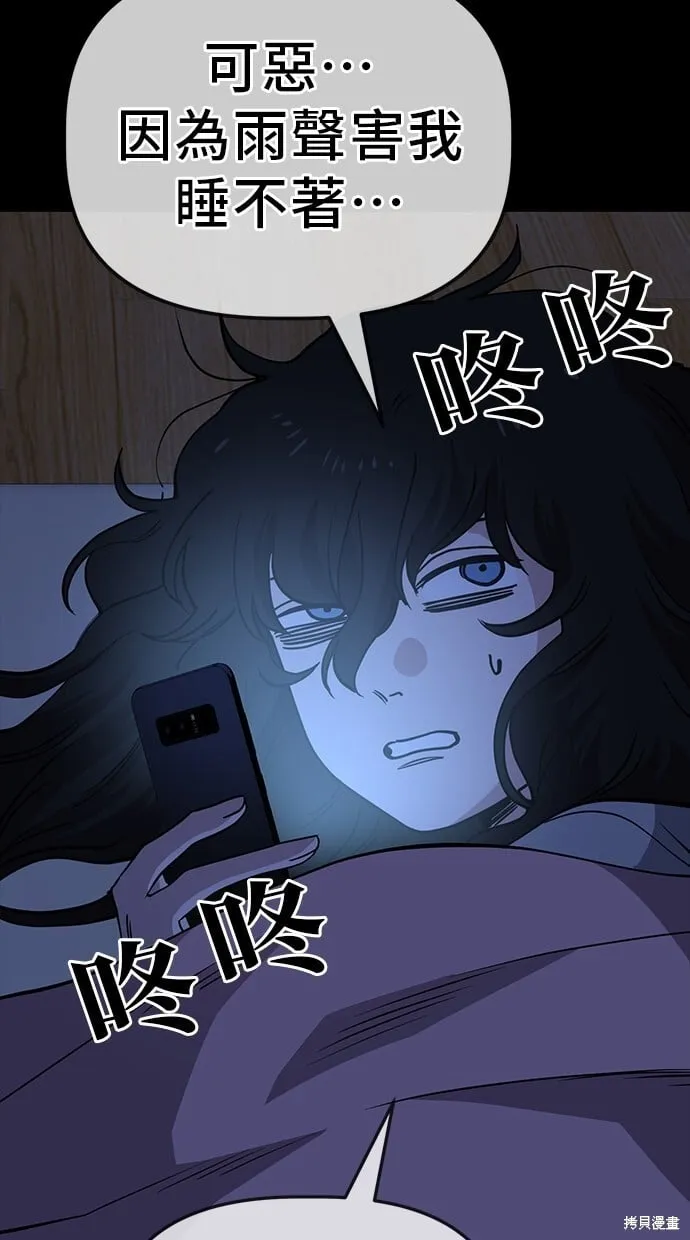 第35话 第42页