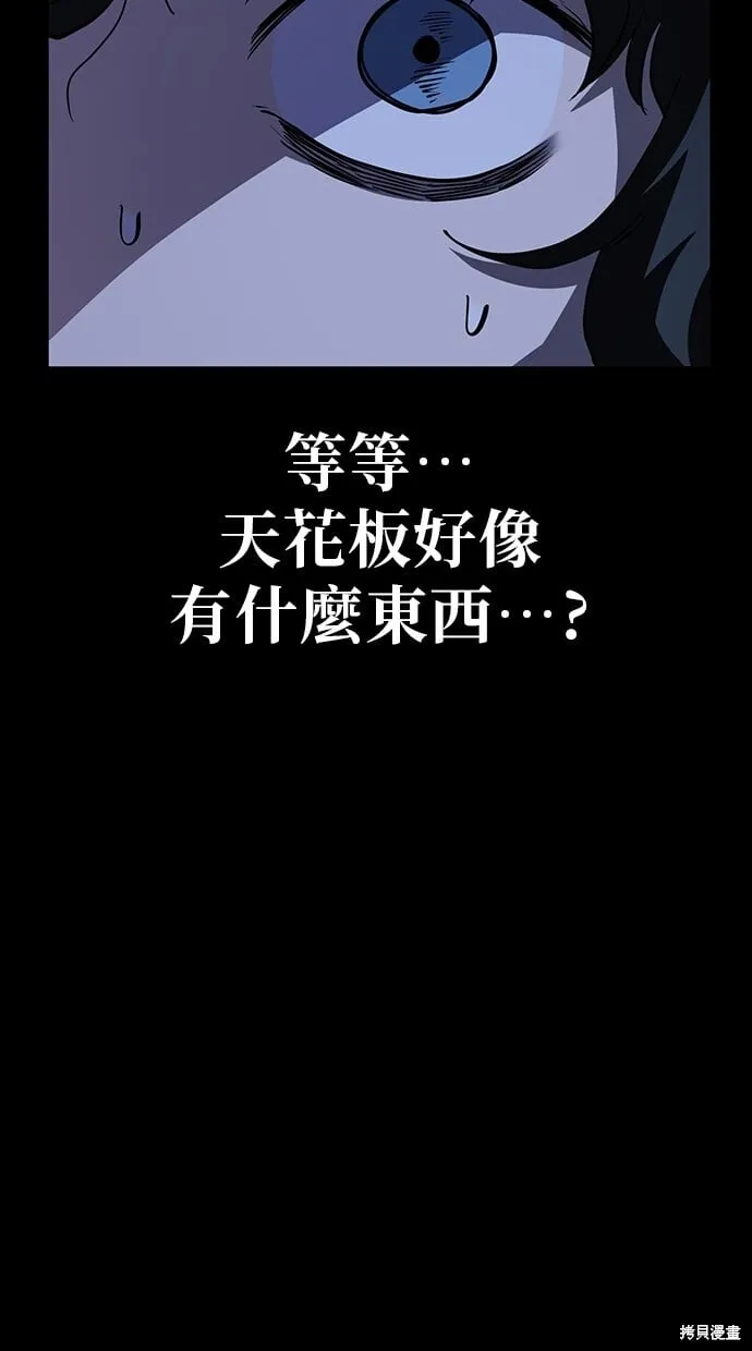 第35话 第44页
