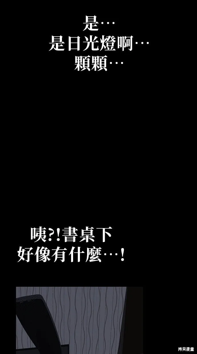 第35话 第46页