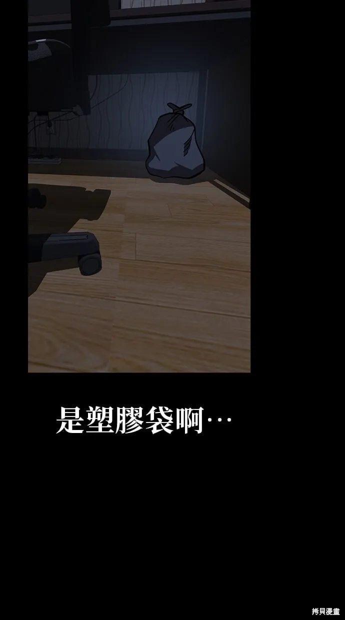 第35话 第47页