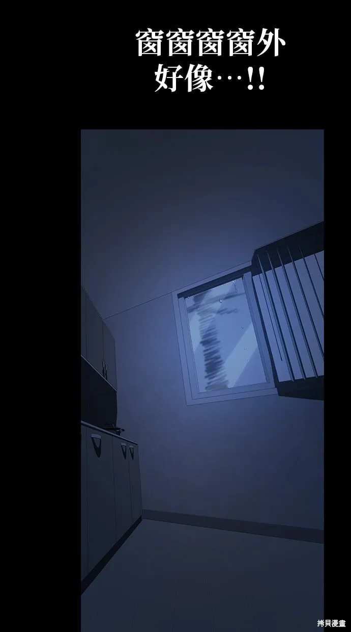 第35话 第48页
