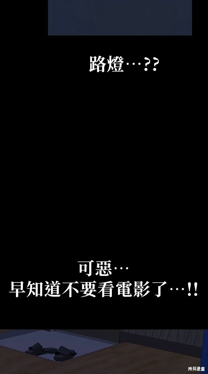 第35话 第49页