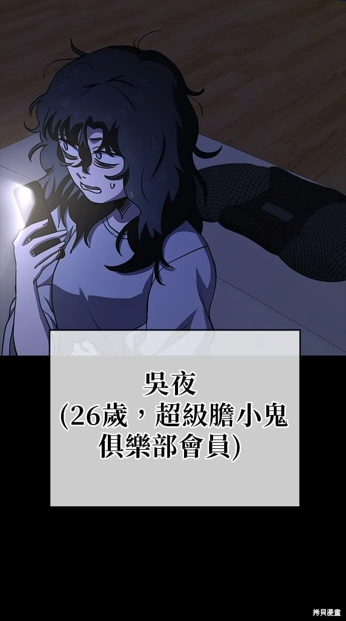 第35话 第50页