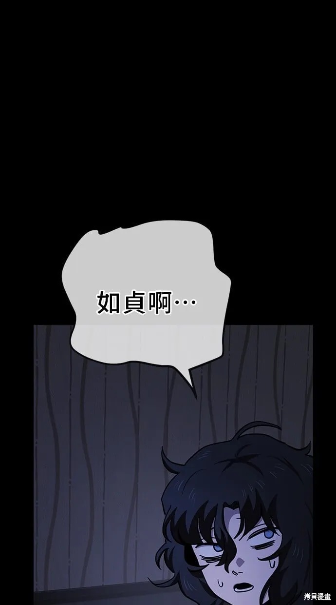 第35话 第51页