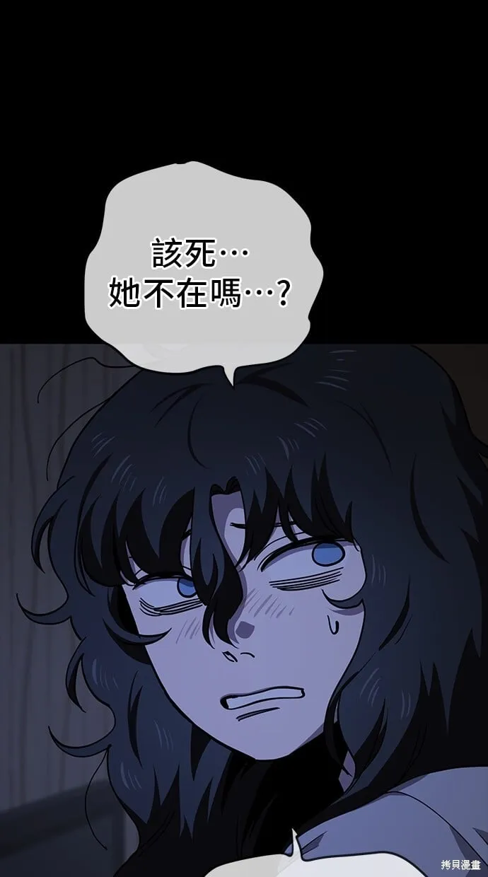 第35话 第53页