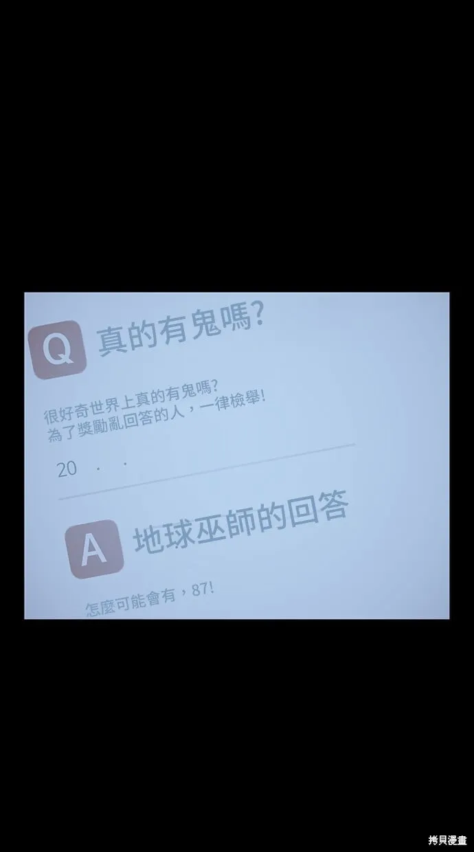 第35话 第56页