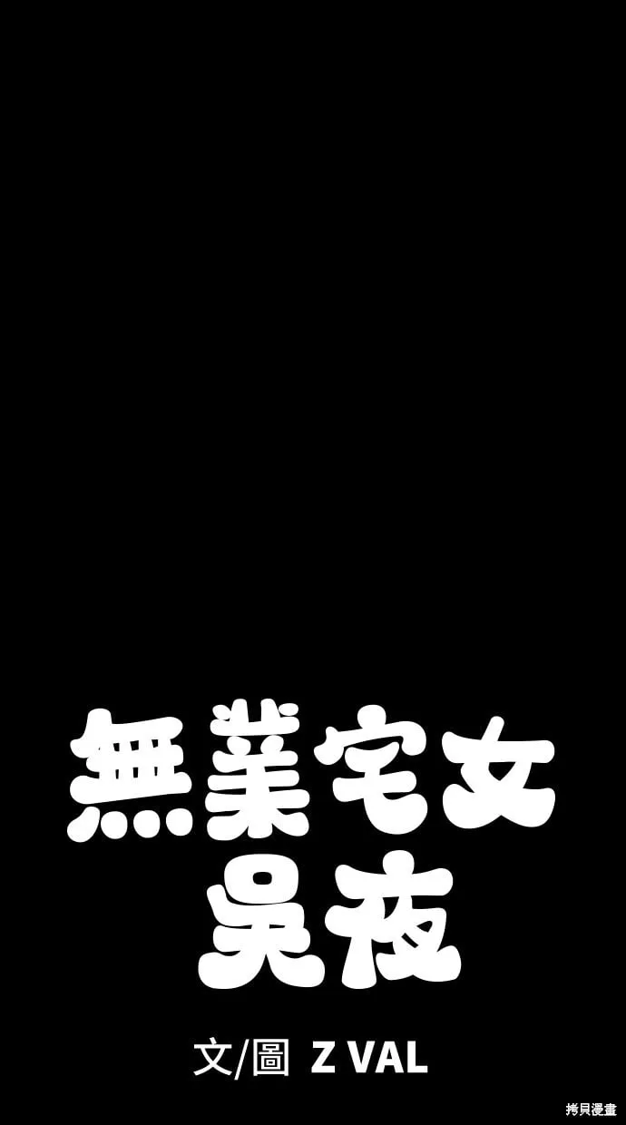 第35话 第60页