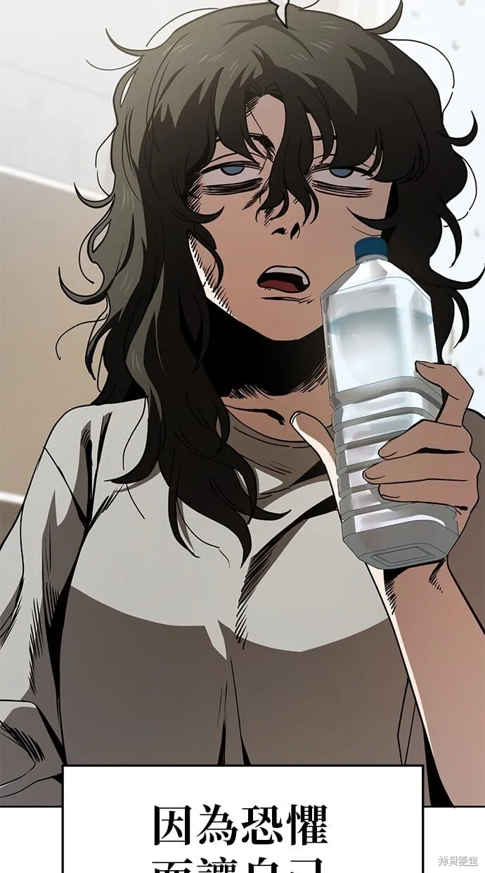 第35话 第62页