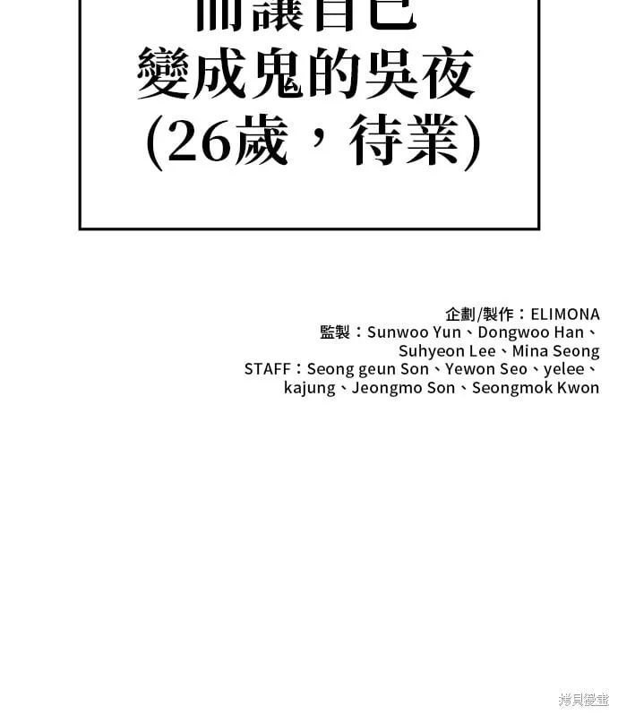 第35话 第63页