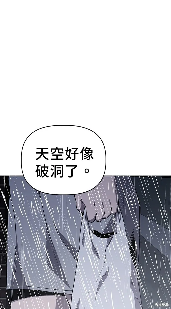 第36话 第1页
